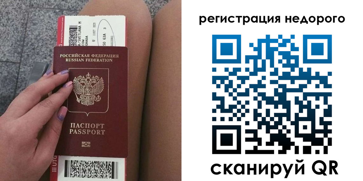 найти адрес прописки в Армянске